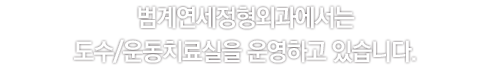 迬ܰ /ġ ϰ ֽϴ.
